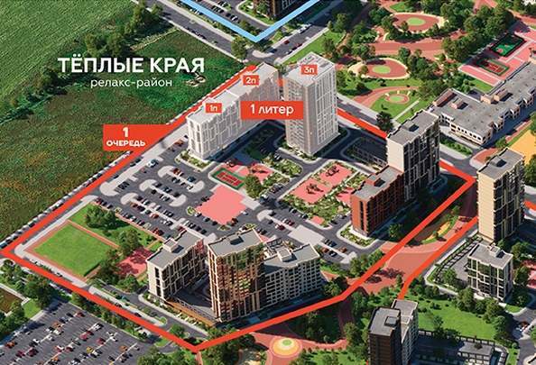 
   Продам 1-комнатную, 33.51 м², Теплые Края, 1 очередь литера 1

. Фото 8.