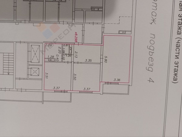 
   Продам 2-комнатную, 56.4 м², Артюшкова В.Д. ул, 27

. Фото 4.