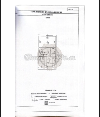 
   Продам дом, 137.9 м², Марьина Роща

. Фото 22.