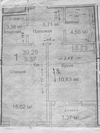 
   Продам 1-комнатную, 40 м², Олега Анофриева ул, к 7

. Фото 3.