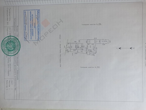 
   Продам дом, 98 м², Краснодар

. Фото 13.