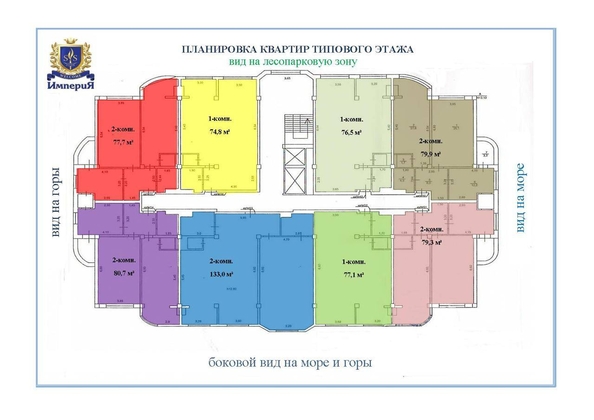 
   Продам 3-комнатную, 80.7 м², Коммунальная ул, 41Б

. Фото 5.