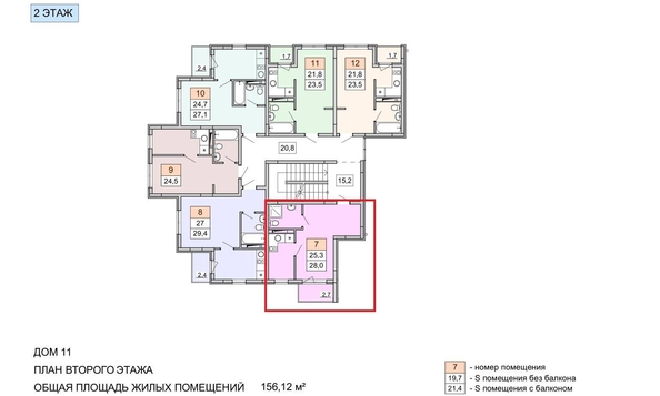 
   Продам 1-комнатную, 28 м², Ленина ул, 300А/3к1

. Фото 10.