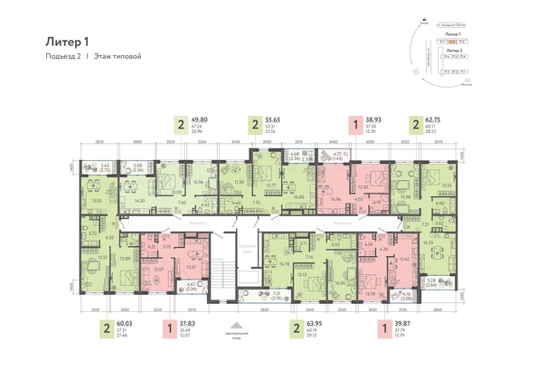 
   Продам 2-комнатную, 54.85 м², Кудухова Б.С. ул, 1

. Фото 1.