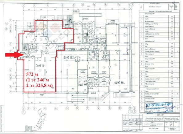 
   Сдам помещение свободного назначения, 572 м², Марины Цветаевой ул, 17к2

. Фото 4.