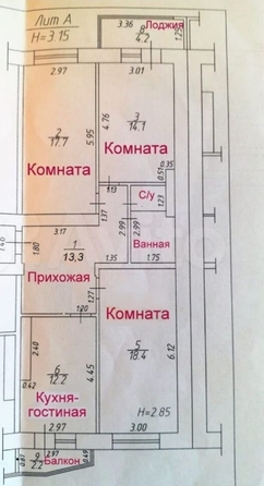 
   Продам 3-комнатную, 87 м², Ленина ул, 178к1

. Фото 20.