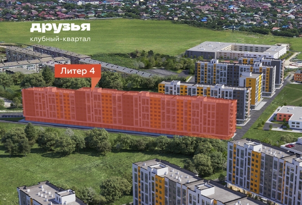 
   Продам 2-комнатную, 56.14 м², Клубный квартал «Друзья», литера 4

. Фото 2.