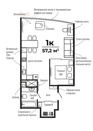 
   Продам 1-комнатную, 57.2 м², Сормовская ул, 1/3

. Фото 2.