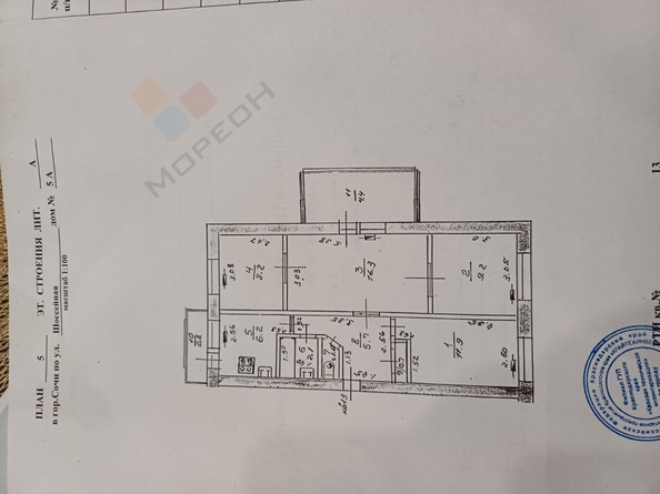 
   Продам 4-комнатную, 66.5 м², Шоссейная ул, 5А

. Фото 21.