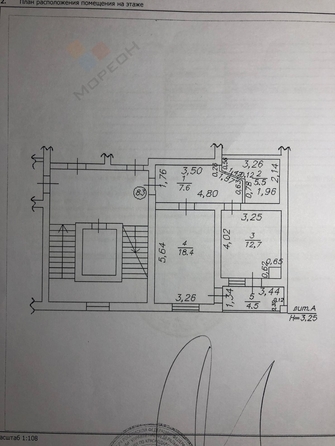 
   Продам 1-комнатную, 44.2 м², Черкасская ул, 105

. Фото 17.