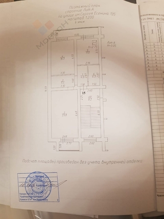 
   Продам 2-комнатную, 64.9 м², Сергея Есенина ул, 135

. Фото 7.