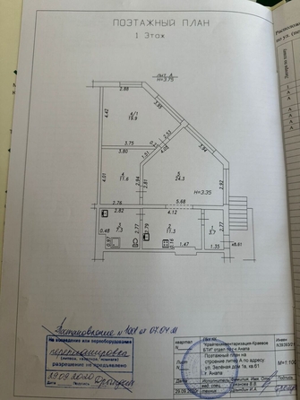 
   Продам 3-комнатную, 78 м², Зеленая ул, 1В

. Фото 1.