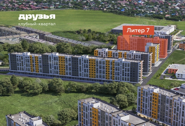 
   Продам 3-комнатную, 77.54 м², Клубный квартал «Друзья», литера 7

. Фото 2.