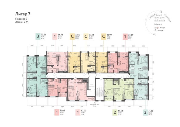 
   Продам 3-комнатную, 71.33 м², Клубный квартал «Друзья», литера 7

. Фото 1.