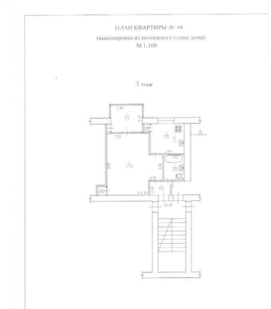 
   Продам 1-комнатную, 34 м², Новоселов ул, 3

. Фото 1.