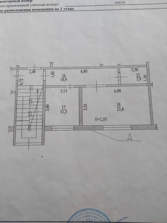 
   Продам 1-комнатную, 48 м², Дачная ул, 28/4

. Фото 7.