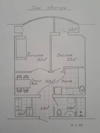 
   Продам 2-комнатную, 52 м², Цюрупы ул, 32

. Фото 4.