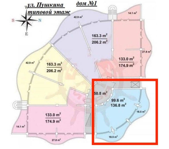 
   Продам 3-комнатную, 136 м², Депутатская ул, 2

. Фото 17.