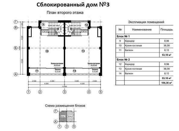 
   Продам дом, 149 м², Сочи

. Фото 22.