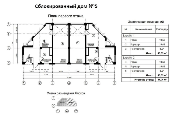 
   Продам дом, 149 м², Сочи

. Фото 29.