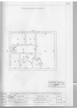 
   Продам дом, 420 м², Сочи

. Фото 38.