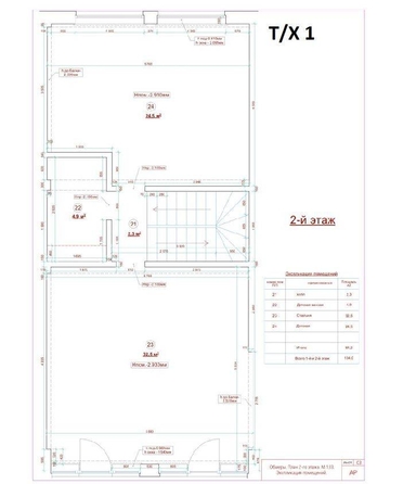 
   Продам дом, 145 м², Сочи

. Фото 31.