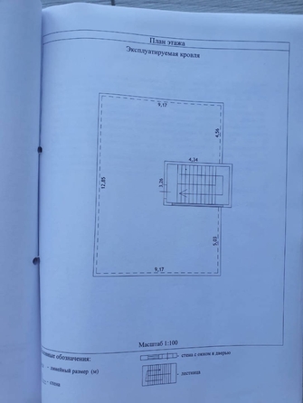 
   Продам дом, 260 м², Сочи

. Фото 11.