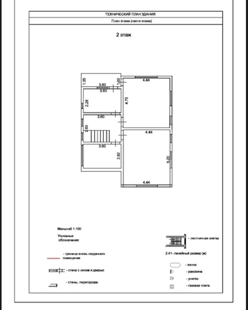 
   Продам дом, 220 м², Сочи

. Фото 18.