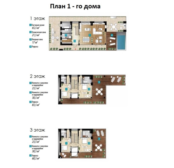 
   Продам дом, 248.92 м², Сочи

. Фото 20.