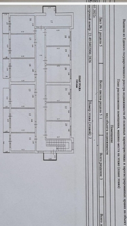 
   Продам 1-комнатную, 12.5 м², Просвещения ул, 102/4

. Фото 1.