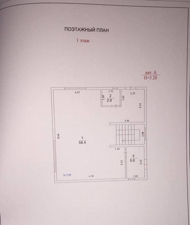 
   Продам дом, 270 м², Сочи

. Фото 11.