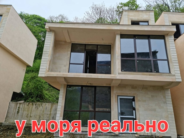 
   Продам дом, 150 м², Сочи

. Фото 2.