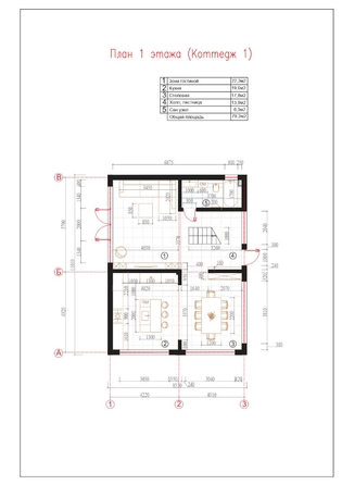 
   Продам дом, 167.8 м², Сочи

. Фото 26.