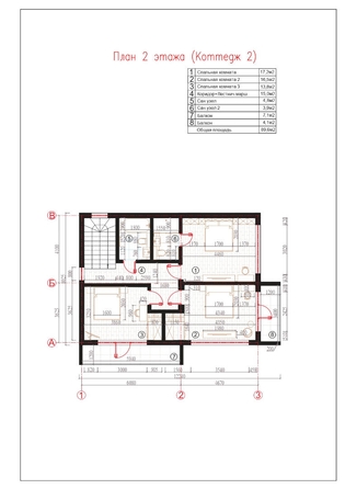 
   Продам дом, 167.8 м², Сочи

. Фото 32.