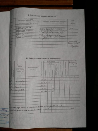 
   Продам 1-комнатную, 36.8 м², Алма-Атинская ул, 2/1

. Фото 6.