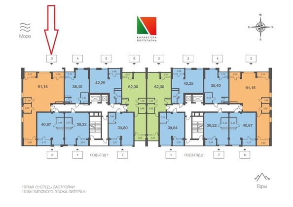 
   Продам 3-комнатную, 91.15 м², Старошоссейная ул, 5с9

. Фото 5.