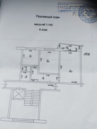 
   Продам 2-комнатную, 52 м², Парус мкр, д 20

. Фото 5.