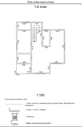 
   Продам дом, 195 м², Сочи

. Фото 14.