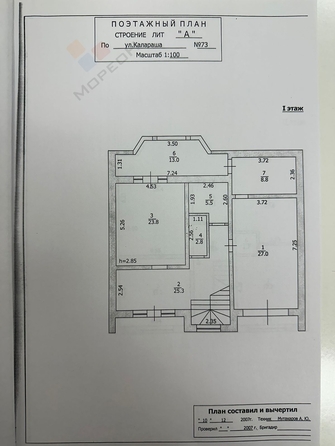 
   Продам дом, 294.6 м², Туапсе

. Фото 38.