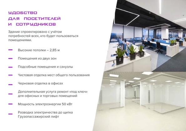 
   Продам помещение свободного назначения, 518.8 м², Западный Обход ул, 5 (Западный Обход)

. Фото 5.