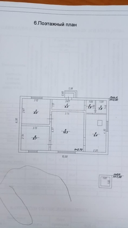 
   Продам дом, 52.1 м², Краснодар

. Фото 27.