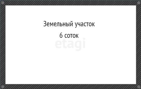 
  Продам  участок ИЖС, 6 соток, Краснодар

. Фото 8.