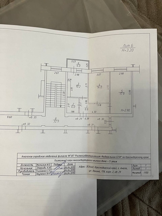 
   Продам 2-комнатную, 57 м², Ленина ул, 178к2

. Фото 4.