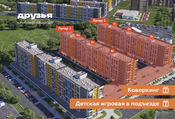 
  Продается 3-комн. квартира, 82.25 м², ЖК Клубный квартал «Друзья», лит 2
. Фото 30.