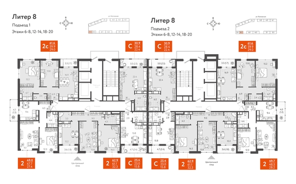 
  Продается 2-комн. квартира, 61.1 м², ЖК Все Свои VIP, литера 8
. Фото 1.