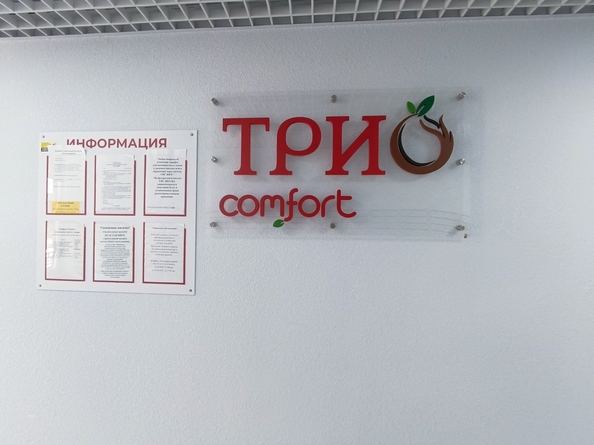 
  Продается  квартира, 28 м², Рождественская ул, д. 55к2
. Фото 3.