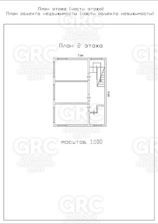 
   Продам дом, 115 м², Сочи

. Фото 7.