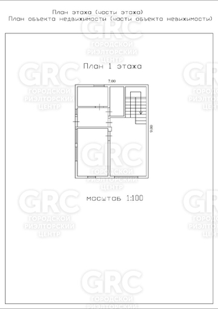 
   Продам дом, 115 м², Сочи

. Фото 8.