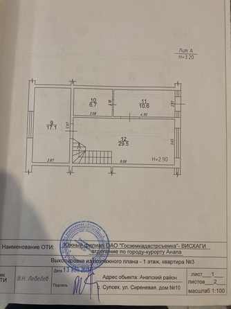 
   Продам дом, 128 м², Супсех

. Фото 20.