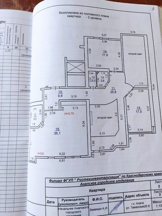 
   Продам 5-комнатную, 261 м², Таманская ул, 26Б

. Фото 25.